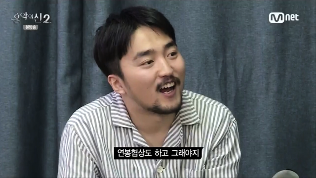 [음악의신2] 돈은 솔직히 크게 관심이 없다는 유병재.jpg | 인스티즈