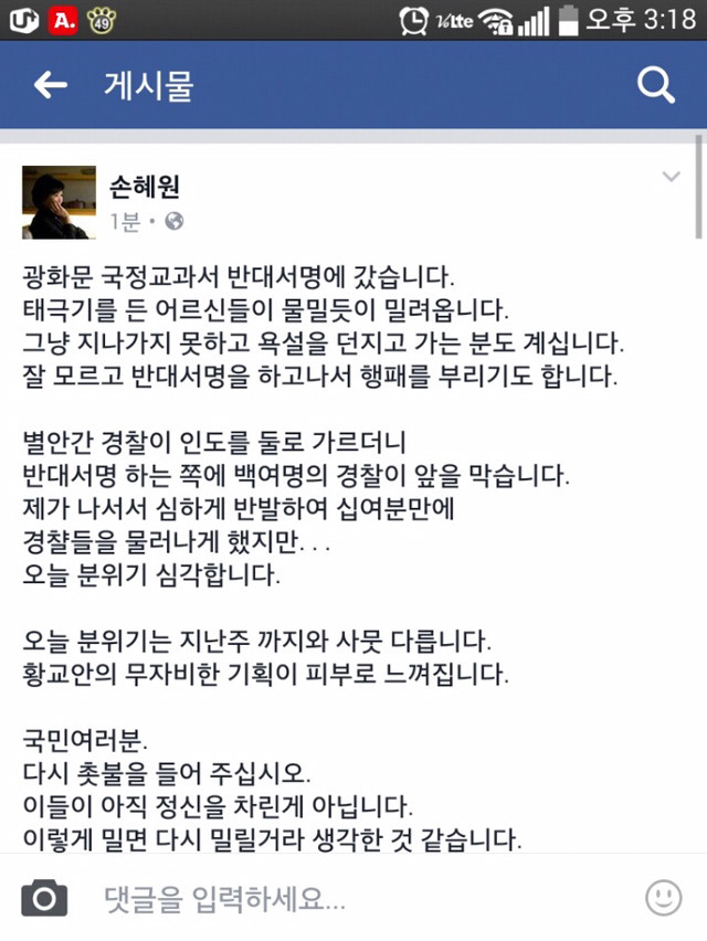 교아니가 또.. | 인스티즈