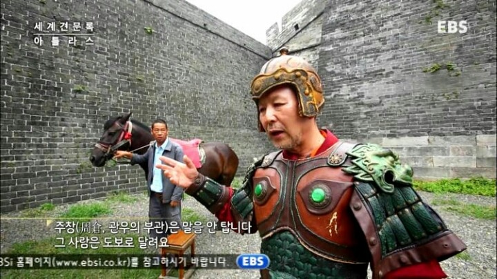 삼국지 주창의 진실 | 인스티즈