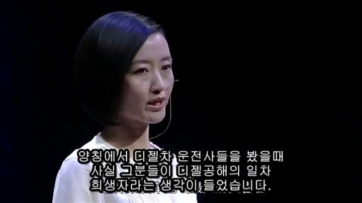 중국발 미세먼지의 근본적 원인 알면 빡침 | 인스티즈