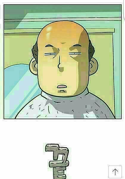 미장원 이미지
