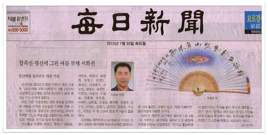 공산예원갤러리 이미지