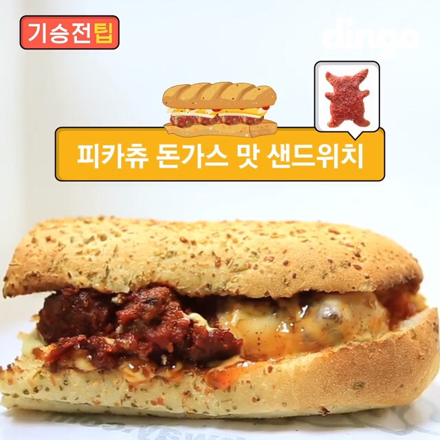 서브웨이 시크릿 레시피.jpg | 인스티즈