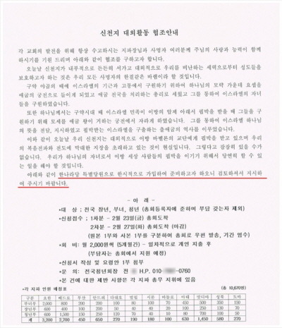 선동과 조작이 과거부터이루어진다(feat.팩트) | 인스티즈