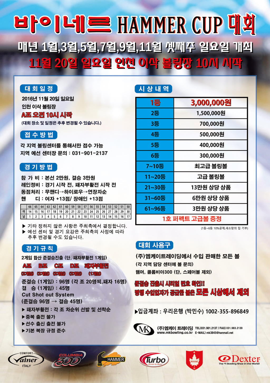이삭투어 이미지