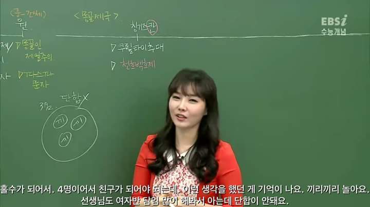 이다지선생이 말하는 여성들이 단합이 잘 안되는 이유 | 인스티즈