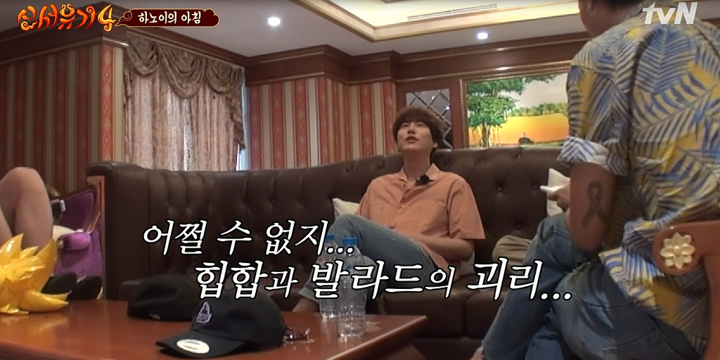 [신서유기4] 미래에 규현의 딸이 송민호와 강호동을 남자친구라고 데려온다면?(상황극).jpg | 인스티즈