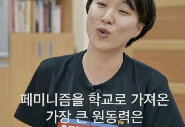 왜 여자아이들은 운동장을 갖지 못하지? | 인스티즈