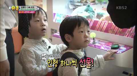 [슈퍼맨이돌아왔다] 착한놈에게 잃어버린 휴대폰 찾아준 2인조 (,환장주의) | 인스티즈