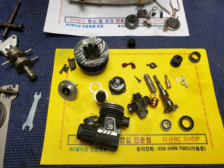 아산RC샵 이미지