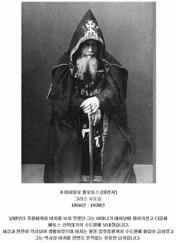 지구 최고의 모태솔로 | 인스티즈