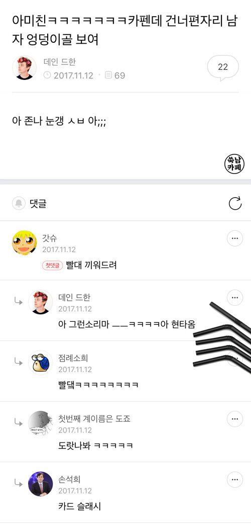 비글들의 쑥스러운 캡쳐-35 | 인스티즈