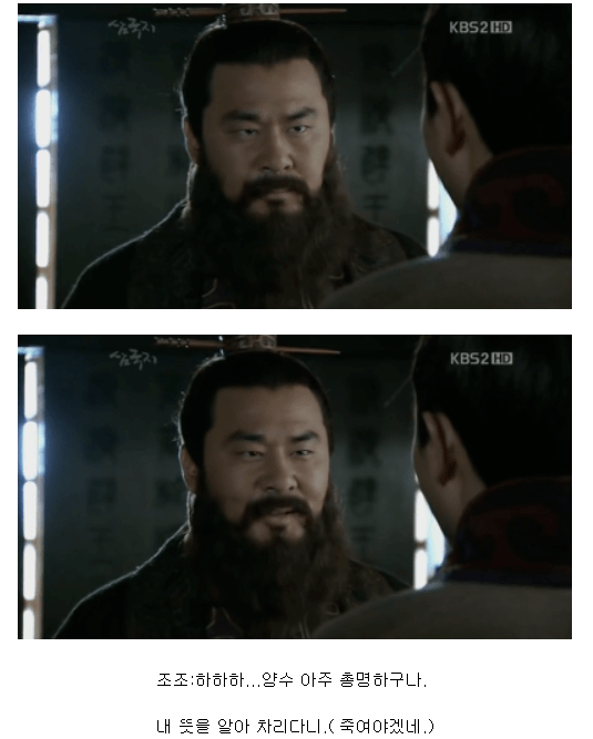 상사의 마음을 꿰뚫어보는 부하직원 | 인스티즈