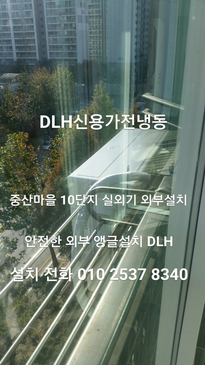 금강냉난방기 이미지