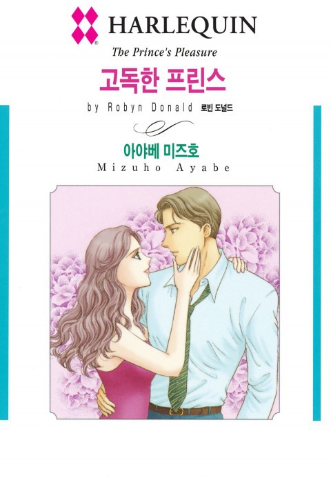 만찬회집 이미지