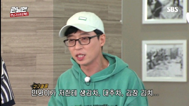 진심으로 당황한 유재석.jpg | 인스티즈