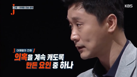 그알 압력 의혹에 대해 직접 해명하는 이재명.jpg | 인스티즈