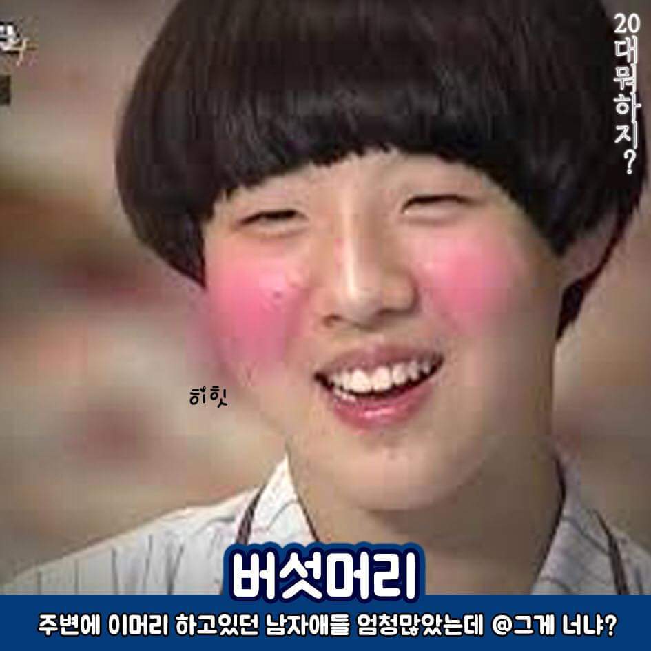 이중에 하나도 안해본사람 아싸 | 인스티즈