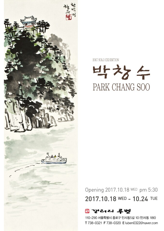 루벤 이미지