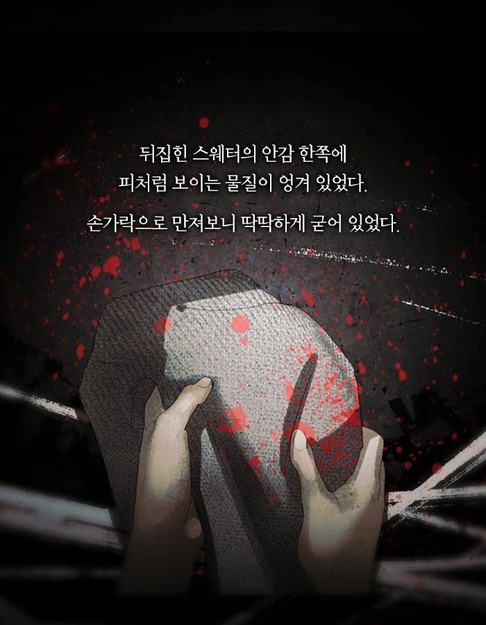 [책소개] 네 아기가 내 것이 될때까지 | 인스티즈