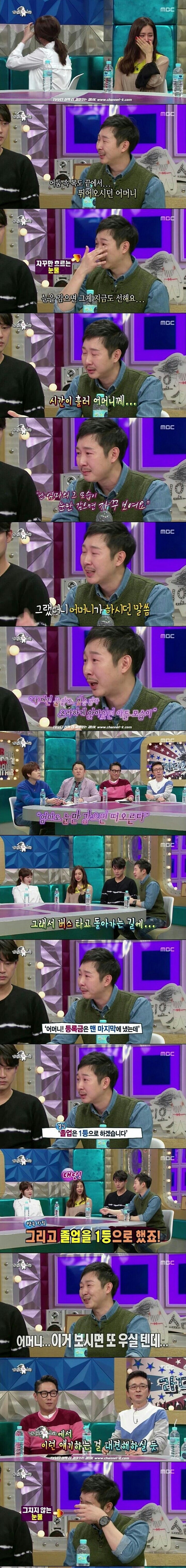 라스 레전드 토크 | 인스티즈