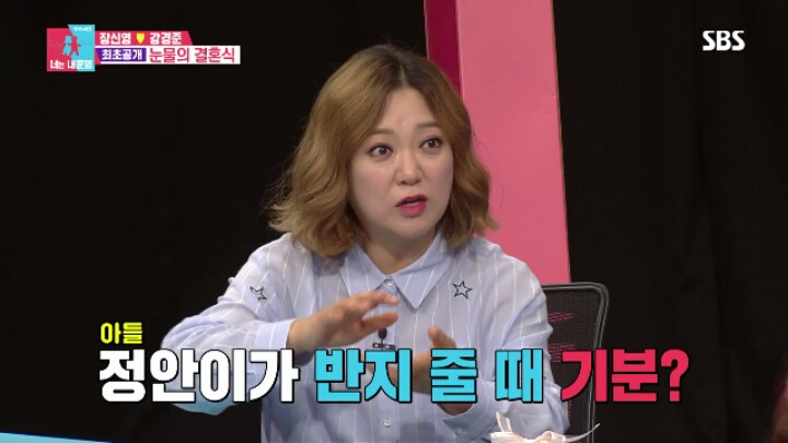 [동상이몽2] 경준삼촌과 소중한 아들 정안이.jpg | 인스티즈