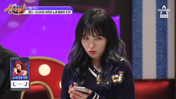 진짜 당황한 웬디.gif | 인스티즈