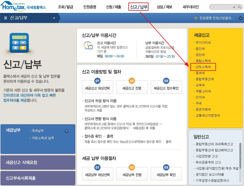 비앤지컨설팅 이미지