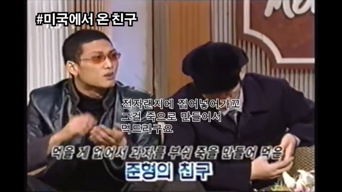아이돌 연습생 고생담.... 이 형들 앞에서 다 한수 접음.jpg | 인스티즈