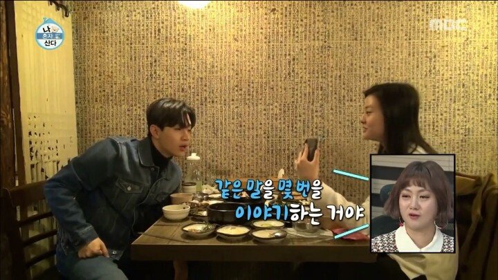 헨리 여동생과 영상통화하는 기안84.jpg | 인스티즈