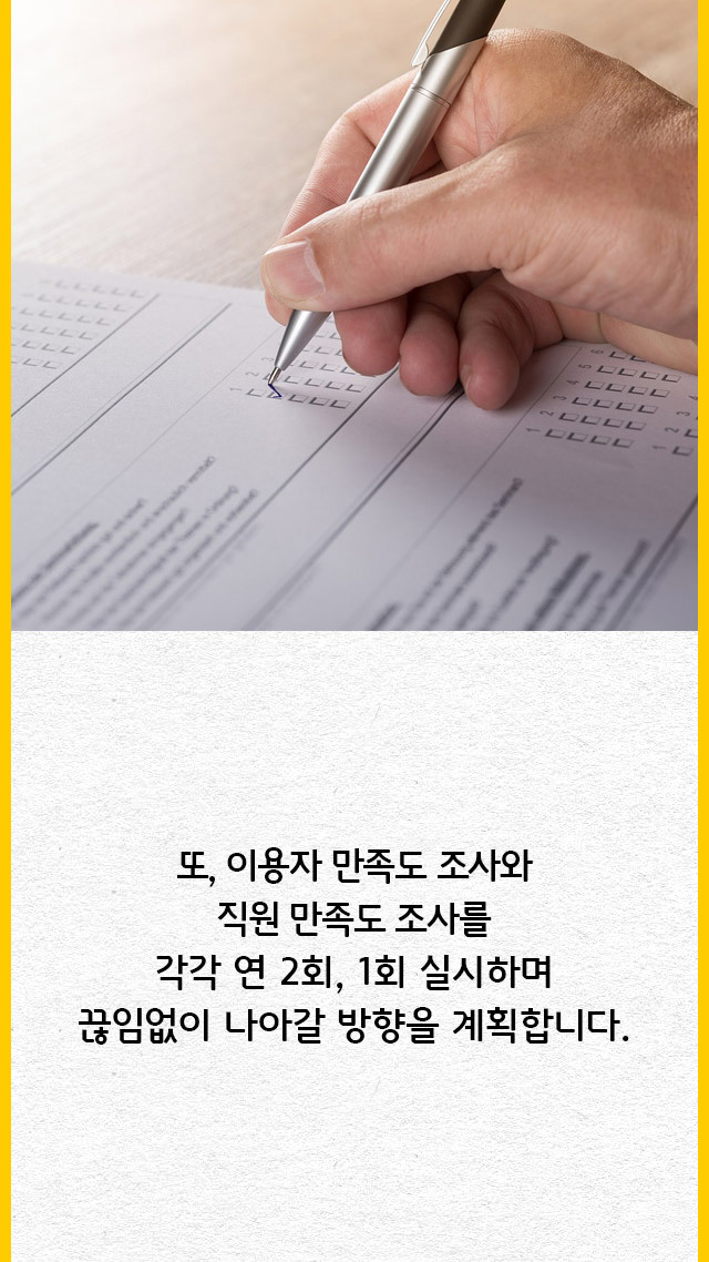 나눔돌봄 사회적협동조합 이미지
