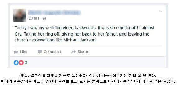 결혼식 비디오 ㅠㅠ | 인스티즈