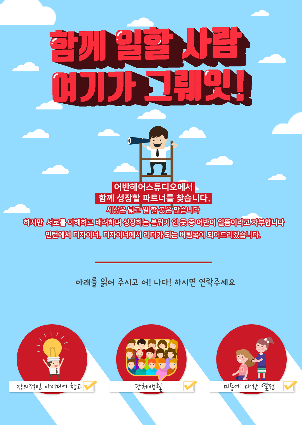야 헤어스튜디오 이미지