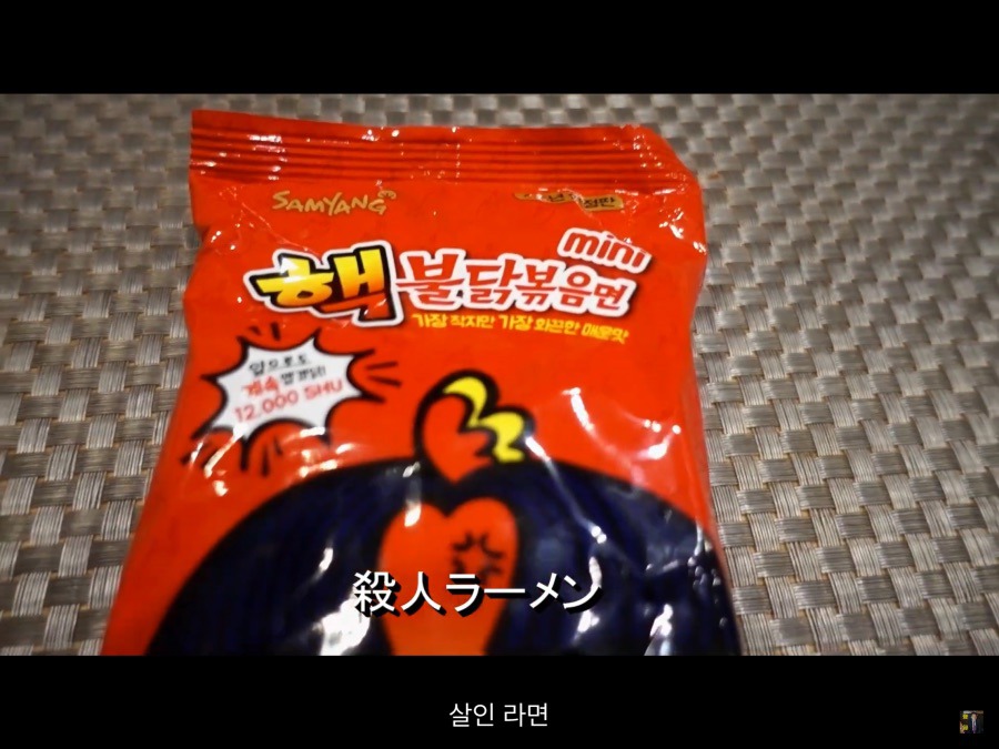 "한국인들은 정도껏을 모르나"근황.jpg | 인스티즈