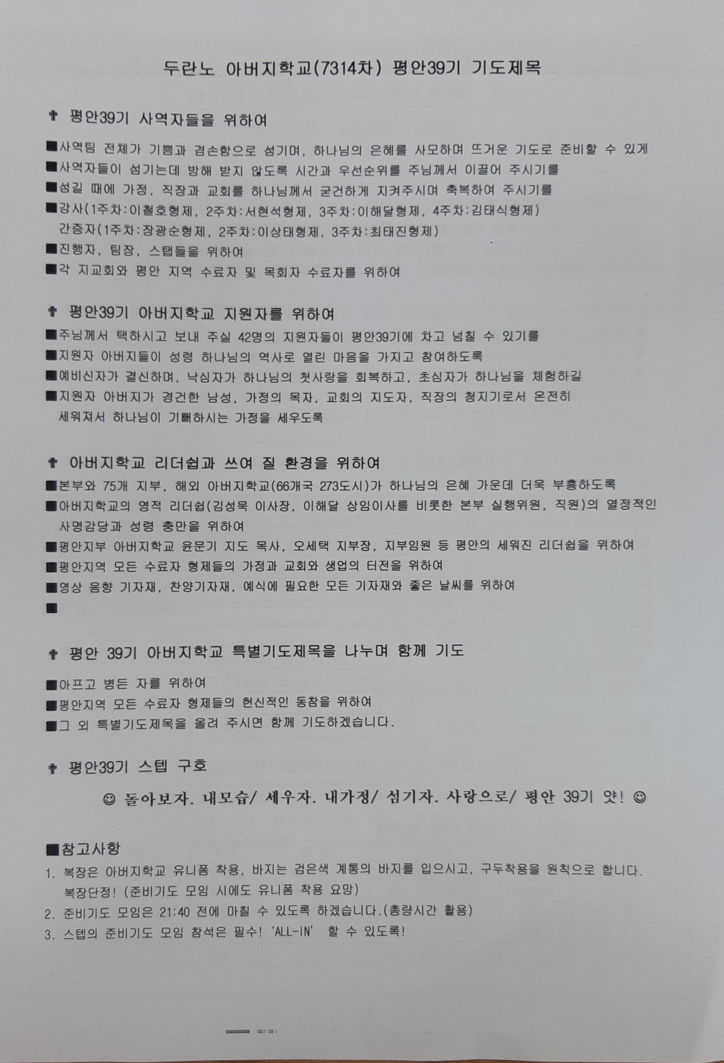 (주)청열 이미지
