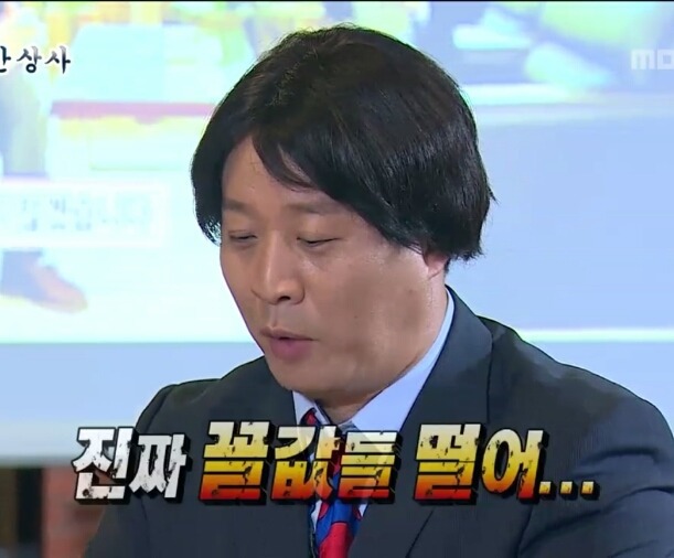 갖고있는 무한도전 짤방풉니다(2) | 인스티즈