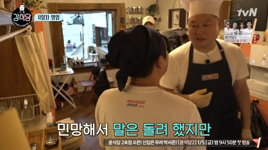 [강식당] 씨름하는 초딩 후배들 보고 신나서 점심값 18만원 내준 강호동.jpg | 인스티즈