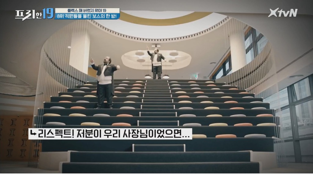 직원들을 울린 보스의 한 방 | 인스티즈