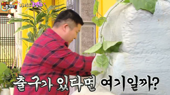 조세호와 과거 인연이 있는 배우 김예원 ㅋㅋㅋㅋ.jpg | 인스티즈