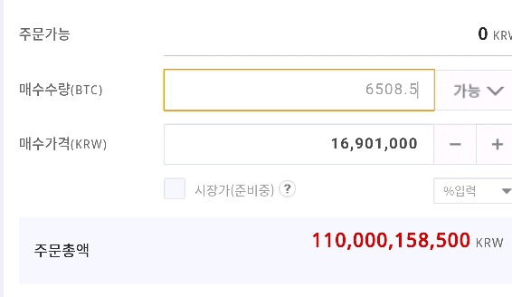 루카쿠 = 6505.5BTC(비트코인) | 인스티즈