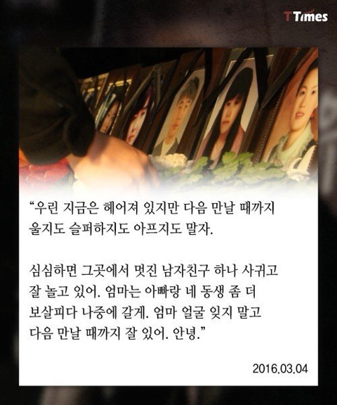 삼성이 500만원 내밀었다는 황유미는 누구인가? | 인스티즈