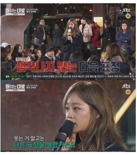 세정이가 웃을 수 밖에 없는 이유.. | 인스티즈