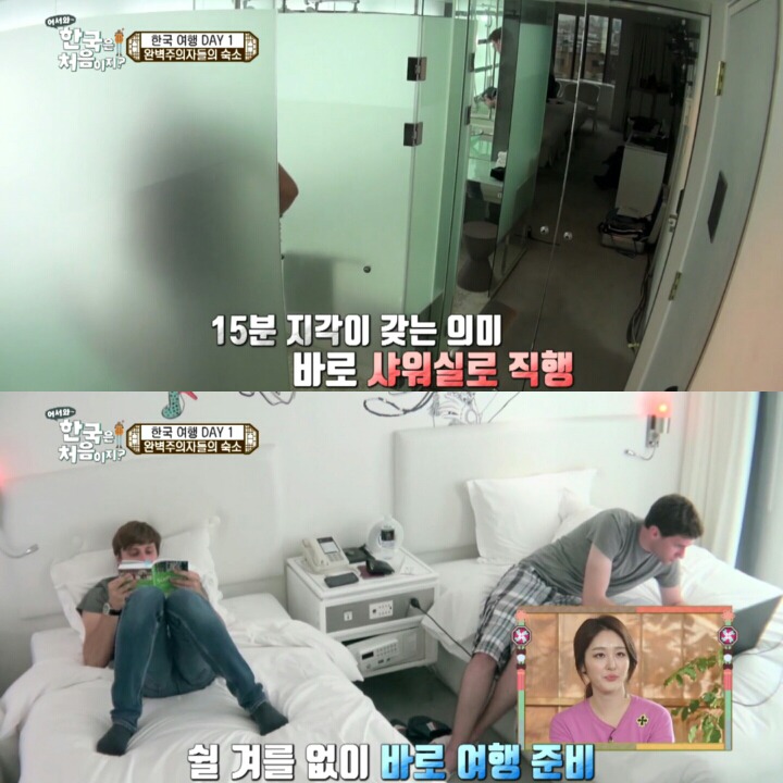 한국 숙소에 도착한 독일 친구들.jpg | 인스티즈