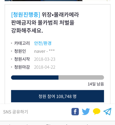 10만명 돌파!!!!ㄷㄷㄷ 화력 좋다~!!!! | 인스티즈
