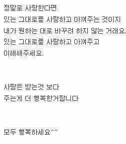 오래 사귄 여자랑 헤어지면 안되는 이유.jpg | 인스티즈