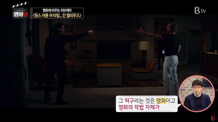 타란티노가 '원스 어폰 어 타임 인 할리우드'에서 말하고 싶었던 것 (이동진) | 인스티즈