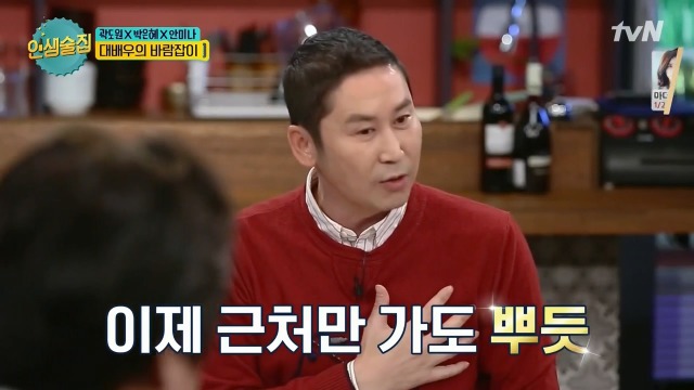 곽도원이 남부터미널에서 무대인사하다 울컥한 이유 | 인스티즈