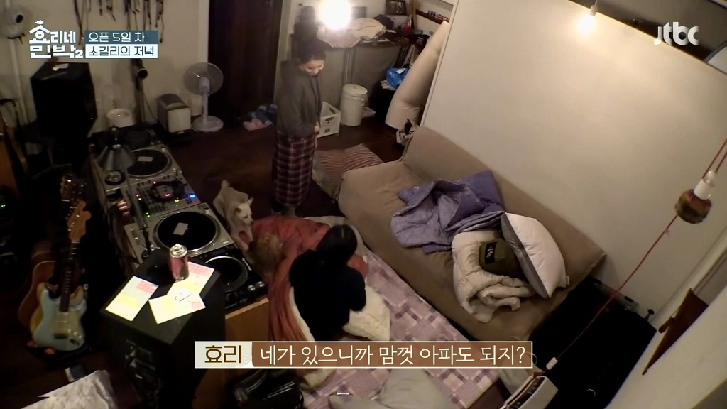 [효리네민박] 이상순 서울출장날 세상 바빴던 직원 윤아의 하루 정리.jpg | 인스티즈