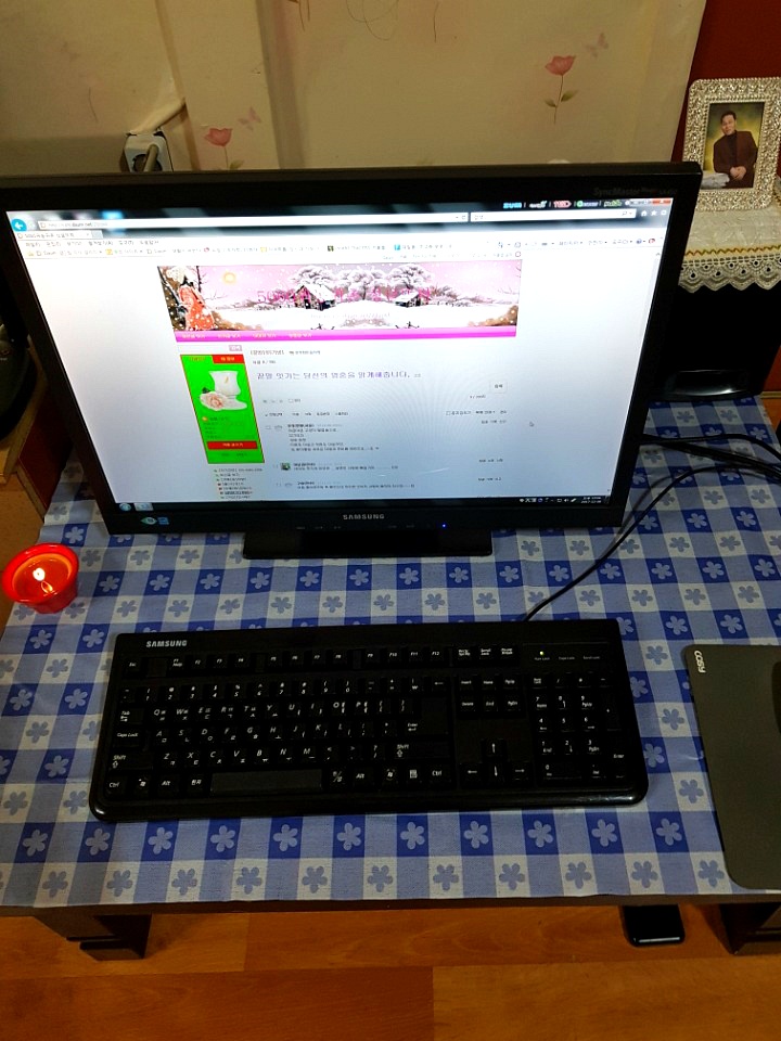 유일컴퓨터 이미지