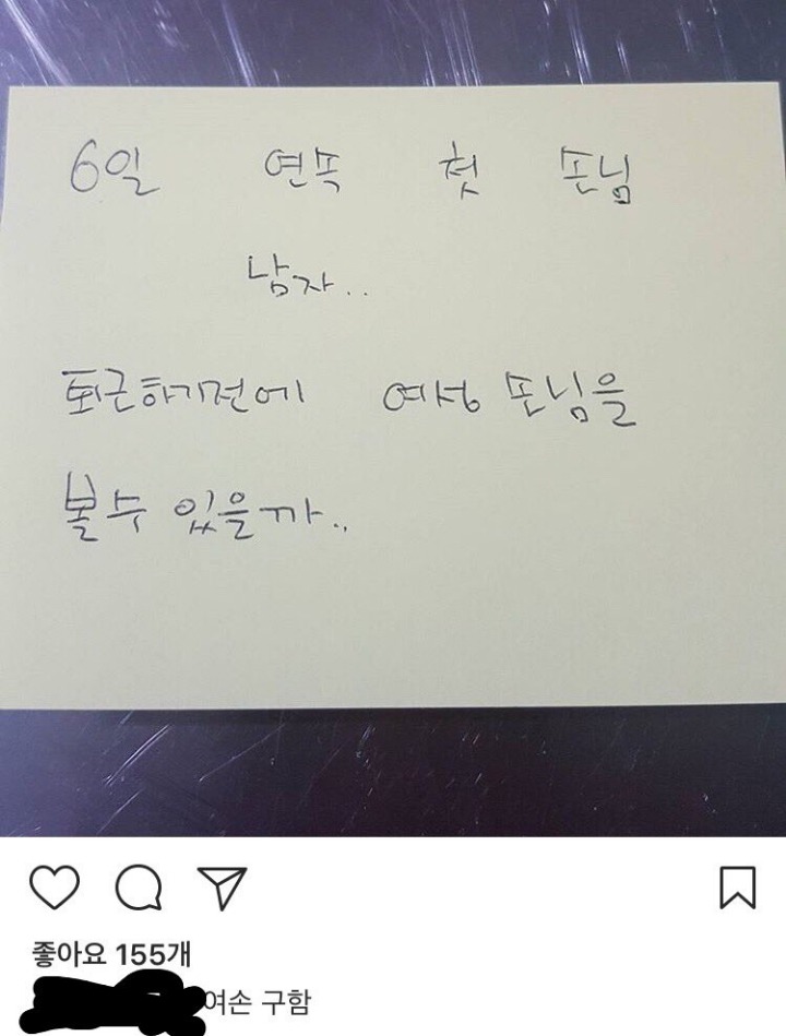 울산 족발집 인스타 수준 | 인스티즈